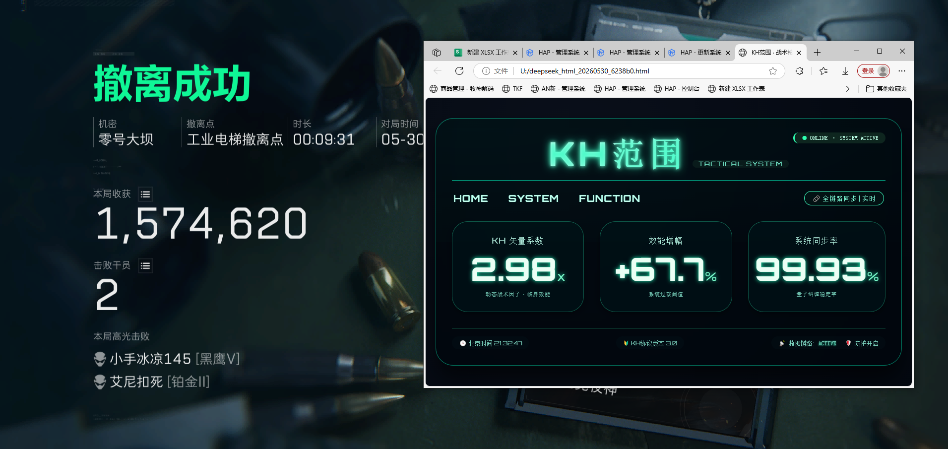 48f4ad8aacd7125e2d4f71d086ed2d8b.png